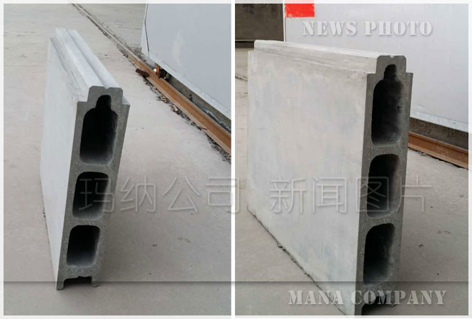 該建筑隔墻用輕質(zhì)條板 該建筑隔墻用輕質(zhì)條板