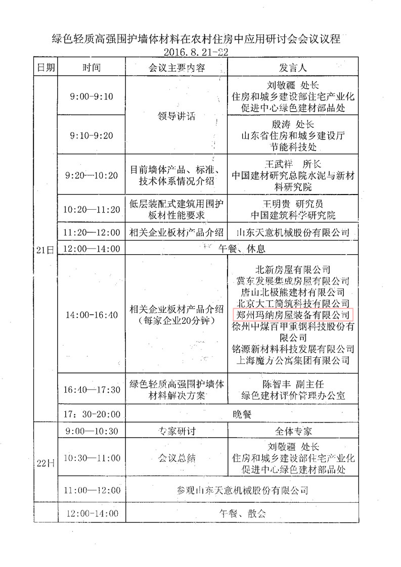 �Gɫ�p�|(zh��)�ߏ����o���w�������r(n��ng)��ס���Б�(y��ng)����ӑ��